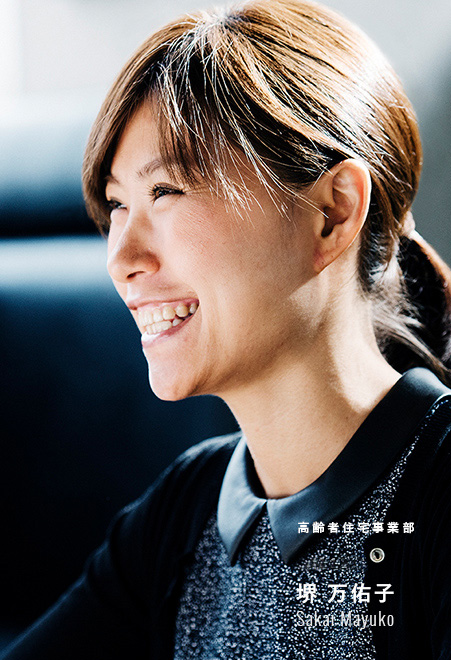 堺 万佑子