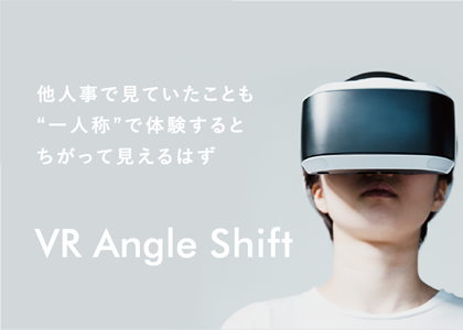 VR Angle Shift