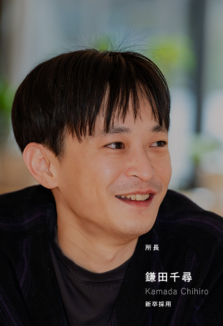 鎌田千尋